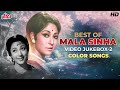 TOP 15 SONGS OF MALA SINHA (Color Version) | माला सिन्हा के सुपरहिट गाने | Mala Sinha Hit Songs