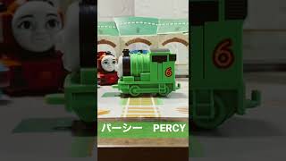 【Thomas\u0026Friends】機関車トーマス　パーシー#shorts