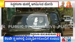 PM Modi Arrives At Siddaganga Mutt; Offers Prayers To Siddaganga Seer's Throne