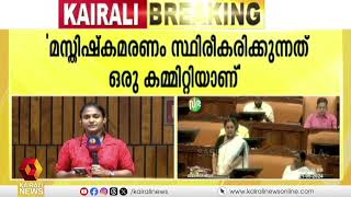 മരണാനന്തര അവയവദാനവുമായി ബന്ധപ്പെട്ട് പലതരത്തിലുള്ള തെറ്റിദ്ധാരണകൾ നിലനിൽക്കുന്നു:  വീണ ജോർജ്