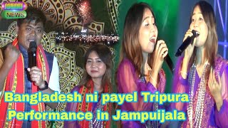 Bangladesh ni payel Tripura performance in Jampuijala tring 1433 T.E