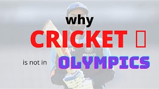 Why #Cricket is not in Olympics| ஏன் #கிரிக்கெட் ஒலிம்பிக் போட்டிகளில் இடம்பெறவில்லை?