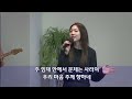 밴쿠버한인침례교회 2022.11.13 주일예배 히브리서 12장 18~29절