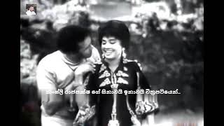 ආදර මල් ගොමුවේ..Adara MalGomuwe, Sinawai Inawai 1973