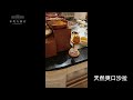 溪頭米堤大飯店—自助晚餐