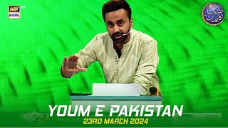 Daastan "Youm e Pakistan" | Qassas ul Islam | Waseem Badami | 23 March 2024 | #shaneiftar