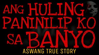 ANG HULING PANINILIP KO SA BANYO | Aswang True Story