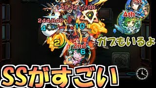 緑谷SSの仕様が接待に優しかった。アルカディアワンパン【モンスト】