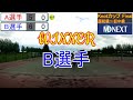 【テニス】決勝戦！knotcup男子シングルス超初級〜初中級！