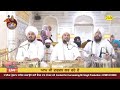 live patna sahib takhat sri harimandir ji patna sahib ਅਤੇ ਕਥਾ ਵਿਚਾਰ 22 feb 2025