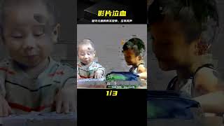 這部電影看哭了2000萬留守兒童，因為這就是他們的真實生活 #電影解說 #影視解說 #電影頻道 #最新電影 #高分電影