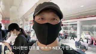 도쿄 나리타 공항에서 Narita express(NEX) 타고 시내로 가기. 여행정보 꿀팁   [1]