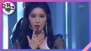 HOME - YEZI(예지) [뮤직뱅크/Music Bank] 20200313