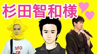 【カミングアウト】鈴村健一「怖くて脱いじゃった」杉田智和「脱いじゃったw」