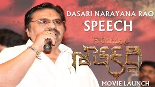 Dasari Narayanarao Speech at Gautamiputra Satakarni Movie Launch #NBK100 - Balakrishna, Krish