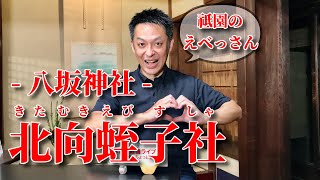 第780回　≪　らくたび通信ライブ版　－ 京、ちょっと旅へ －　≫　2023年9月26日（火） 19時～