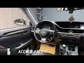 2016年式 lexus es300h 旗艦版 2.5h 油電 棕色 元禾國際車業一鍵就到 全台首創線上預約到府賞車服務 實車實價只售72.8萬（177）