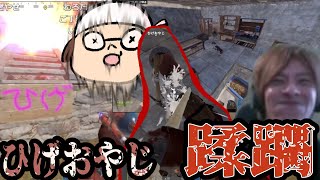 【ニコニコ老人会RUST】深夜にひげおやじを蹂躙するおえちゃん　【2024/07/28】