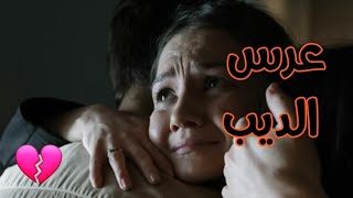 جرح الحب .. اعتبرتو كلشي ف حياتي و النهاية كاتصدم