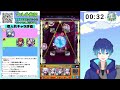 🔵live【モンスト】明日のリムル　ピックアップに向けて　回収する件【登録者1 300人ミッション挑戦中】