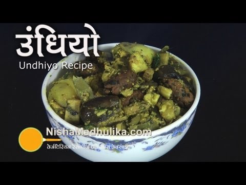 Undhiyu recipe - How To Make Undhiyo - Undhiyo Recipie Undhiyu recipe - How To Make Undhiyo - Undhiyo Recipie