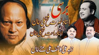 26th Death Anniversary Ustad Nusrat Fateh Ali Khan At URFAK Home | Zahid Ali Kashif Ali Mattay Khan