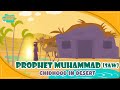 Prophet Muhammed (SAW) Stories | Childhood in Desert | Quran Stories | Islamic Video | Ramadan