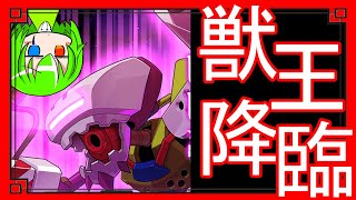 【Vtuber実況】見せてもらおうか…ビーストマスターの力を…！【メダロットS】