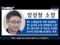 코로나 극복 월드챔피언에 이은 k마스크의 위용... 내부 총질 방어하다 끝난다 윤석열 x파일