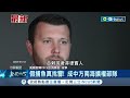 假捕魚真搶奪南海 中國船隻強噴水柱攻擊菲律賓船隻 民兵假捕魚真挑釁 成中方南海擴權部隊 中國政府拒絕承認存在│記者 簡雪惠│【國際局勢】20230813│三立inews