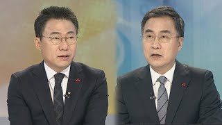 [뉴스1번지] 여야, 문 대통령 중국 국빈방문 평가 '극과 극' / 연합뉴스TV (YonhapnewsTV)