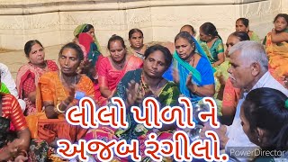 વરણ થકી વર્તાવ્યો આ મોરલો મૃત્યુ લોકમાં આવ્યો. 🙏જય ભોળાનાથ.