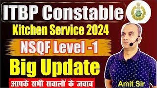 ITBP Tradesman Kitchen Service || NSQF Level -1 || Big Update || आपके सभी सवालों के जवाब