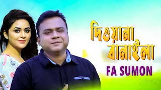 F A Sumon | Dewana Banaila | Bangla New Sad Song 2022 | Unique Edit