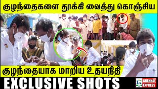 குழந்தைகளை தூக்கி வைத்து கொஞ்சிய | குழந்தையாகவே மாறிய Udhayanidhi Stalin | CM MK Stalin | DMK | CE