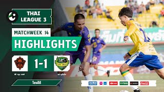 ไฮไลท์ พีที สตูล เอฟซี พบ นรา ยูไนเต็ด | THAI LEAGUE 3 2024/25 | 02-02-2568