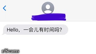 r/Scams | Hello?