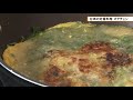 台湾屋台料理「オアチェン」フレッシュキッチン＃26