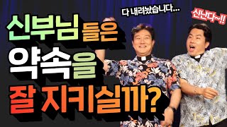 7월 6일 저녁 8시, 중세 라이브가 '정규편성'으로 돌아옵니다! | 유튜브 생방송 | 가톨릭 중심 세상 이야기 | 황중호 베드로 신부 | 이영준 모이세 신부 | 실시간 소통방송