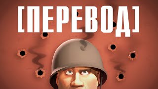 TF2: Насколько плох случайный разброс пуль? [ПЕРЕВОД]