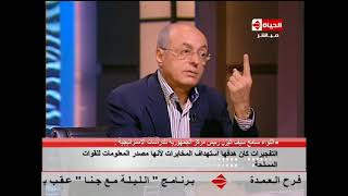 #الحياة_اليوم | اللواء سيف اليزل:مهزلة سيناء لن تتوقف بعد أيام ولا بعد أسابيع #AlHayah_AlYoum