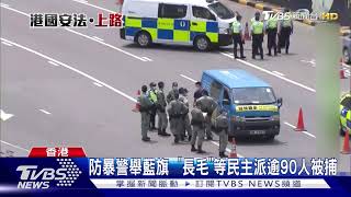 九龍遊行爆衝突!港警射胡椒球彈 記者倒地