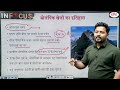 olympics games story of the modern olympics in focus upsc current affairs drishti ias