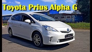 Авто из Японии - Toyota Prius Alpha 2014 год G комплектация