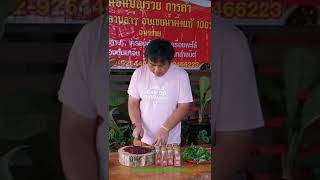 พริกลาบลุงโชติ​89