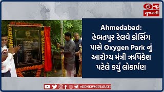 Ahmedabad શહેર ટ્રાફિક પોલીસની 3 દિવસીય Seat belt પહેરવા અંગે ખાસ ડ્રાઈવ શરૂ કરાઈ