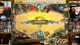 《HKESC》2015 夏季賽 季後賽 Day 1 KENSON vs kin0531 Game 3 (粵語)