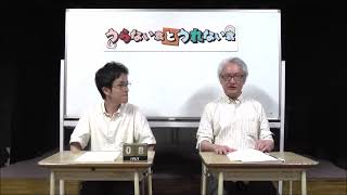 お香を焚くだけで運気上昇！2024年7月の偏財香！【うらない君とうれない君】