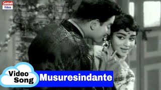 KRISHNA VIJAYA NIRMALA LOVE DUET SONG | MUSURESINDANTE PAINA SONG | VIDHI VILASAM