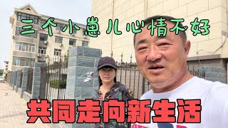 三个小猫崽跟我要妈妈，这可咋办？让时间忘掉一切共同走向新生活【旅途99】